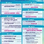 67332355_2281496121967030_2885110814702829568_n